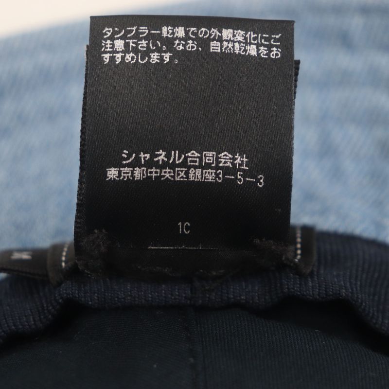 CHANEL 22P 100% Cotton Sequined Logo Denim Hat Bucket Hat Ice Blue M Genuine