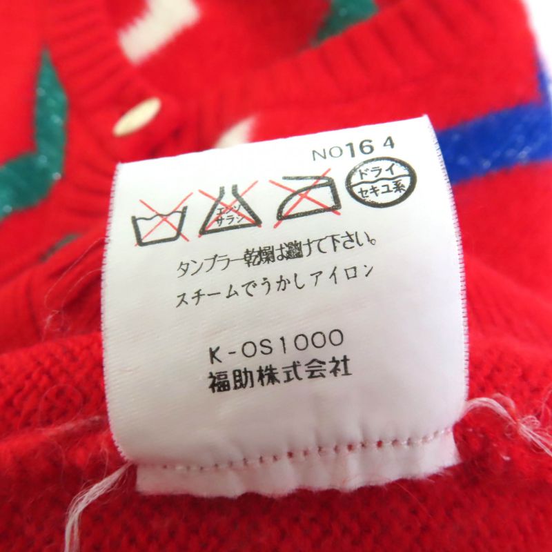 YVES Saint Laurent Yves Saint Laurent Vintage 100% Wool Zigzag Lamé Cardigan