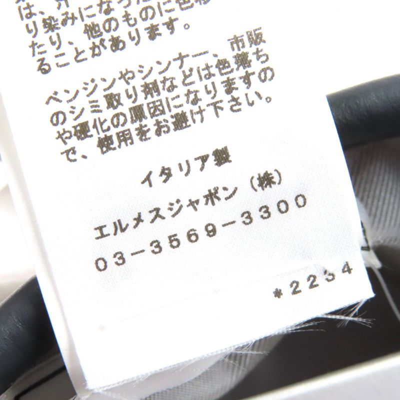 Hermes 222017n Saint Honore 100% Cotton Gri Plump/ardoise Serie Button Leather