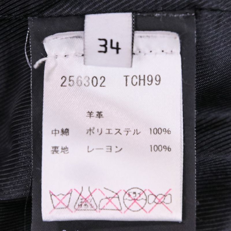 Balenciaga Lamb Leather Double Riders Jacket 34 Black Ladies Used