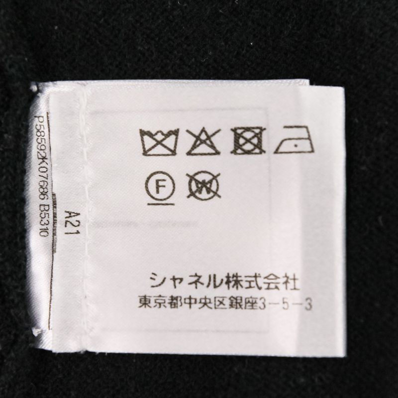 Chanel Bicolor Coco Mark 100% Cashmere Sleeveless Knit Vest P58592 Size 36