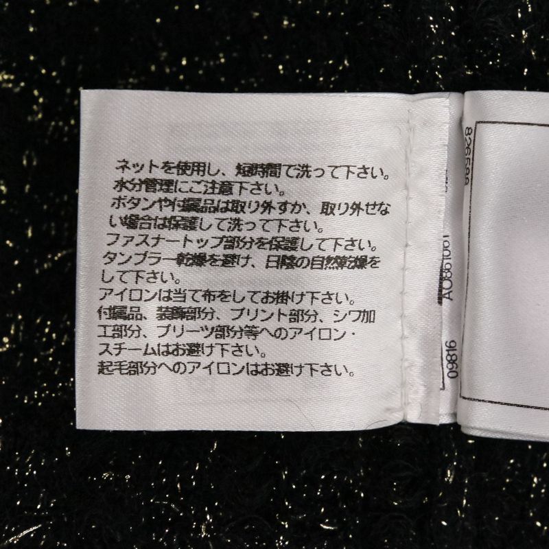 Chanel Lion Button Lame Knit Dress P57107 Size 34 Black Gold Color Women's Used