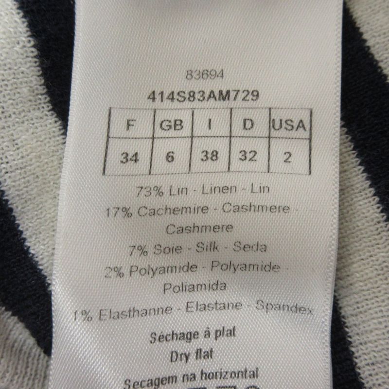 24SS Christian DIOR Cashmere Silk Logo Striped Knit Cut And Sewn 414s83am729 34