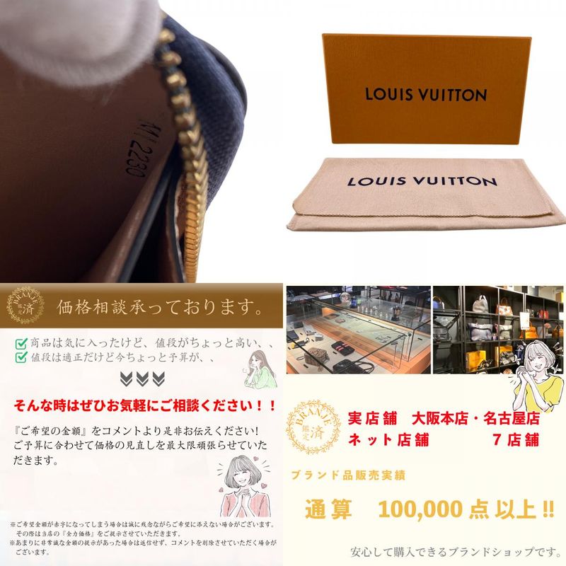 Louis Vuitton M68582 Portefeuille Comete L-shaped Zipper Long Wallet Brand Card