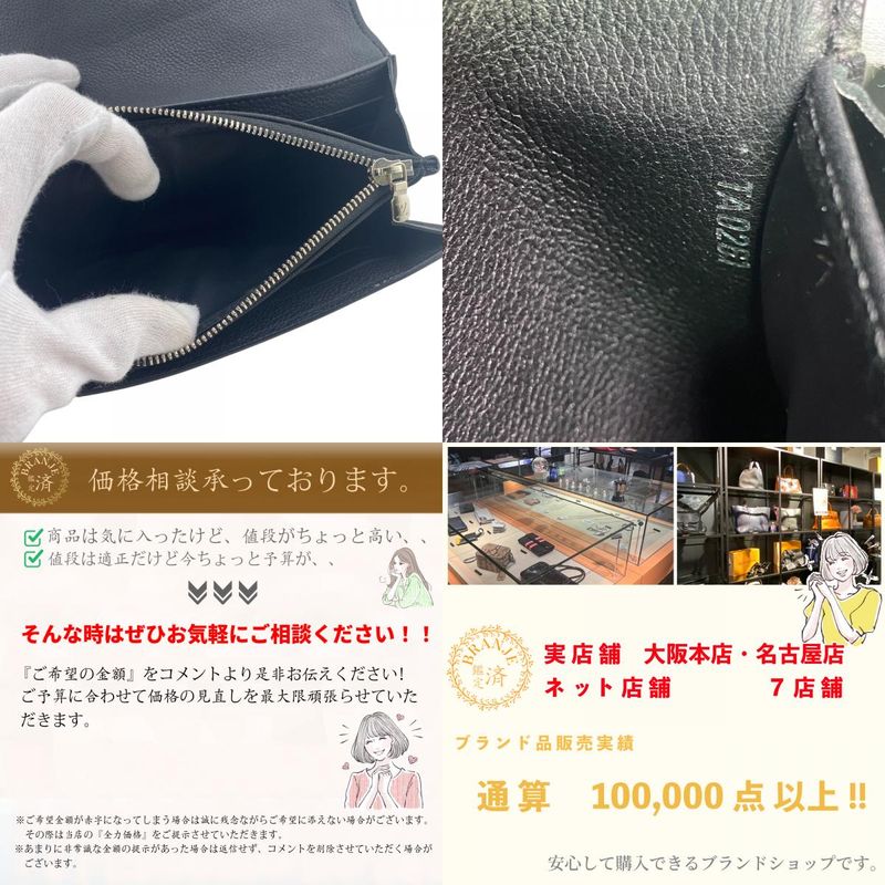 Louis Vuitton M62530 Portefeuille My Lock Me Fold Flap Long Wallet Branded Card