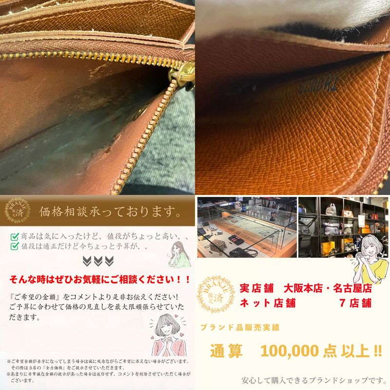 Louis Vuitton M58008 Portefeuille Accordion Monogram Long Wallet Brand Card