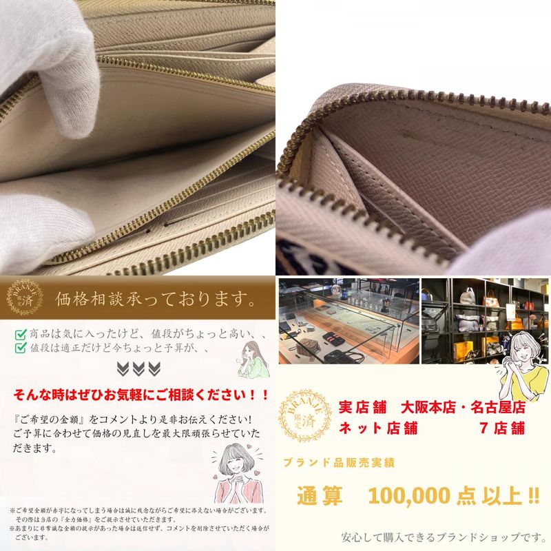 Louis Vuitton M80676 Zippy Wallet Wild At Heart Long Wallet Branded Card Holder