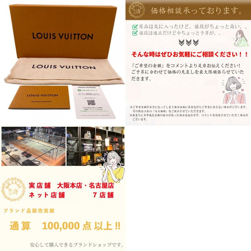 Louis Vuitton M61864 Zippy Wallet Monogram Long Wallet Brand Card Holder Coin