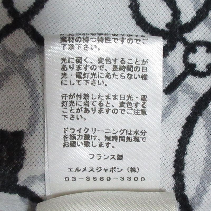 Good Hermes Cordriere Print Short Sleeve Micro T-Shirt Size 38 White Women's