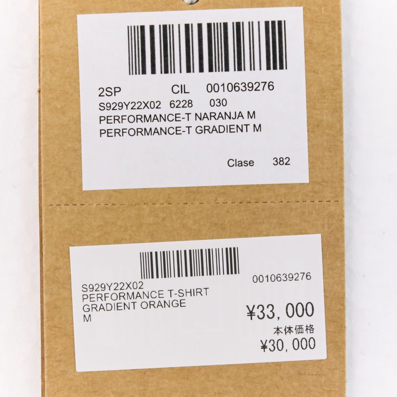 Unused Loewe × on Loewe on Collaboration Performance T-Shirt Gradient T-Shirt