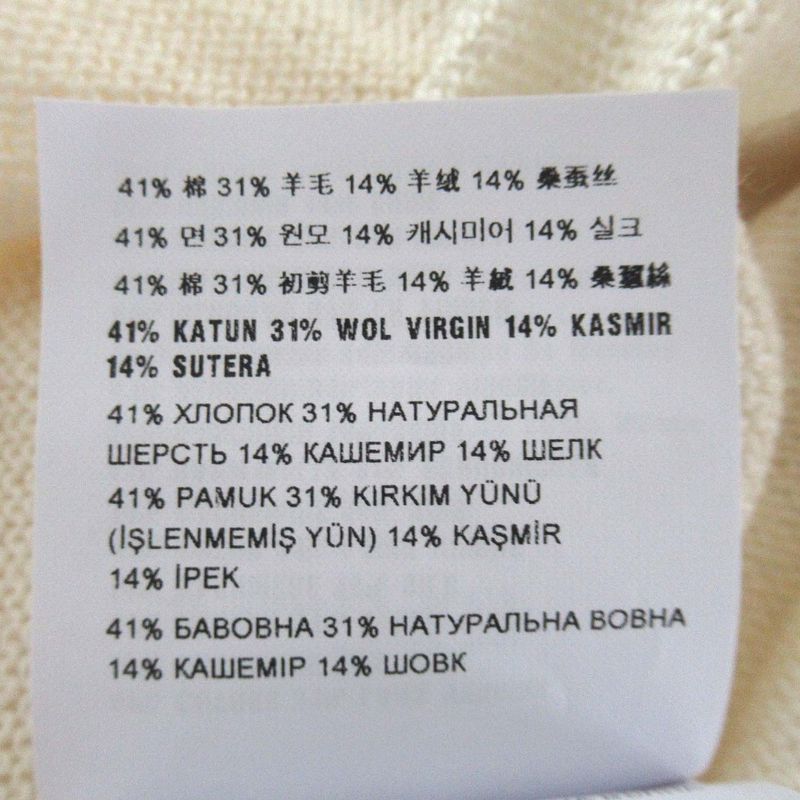 Good Prada Wool Cashmere Blend Ruffle Knit Sweater Size 36 Ivory Women Used