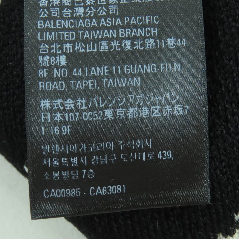 Balenciaga 719580 Wool Logo Design Beanie Knit Cap Black White F Made In Italy