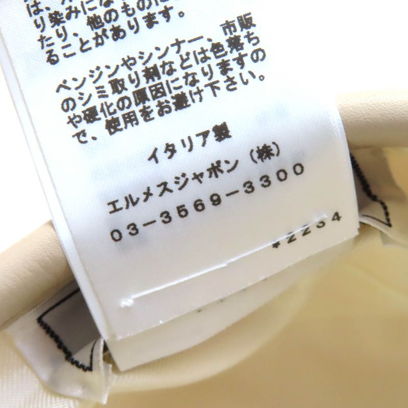 Hermes 222017n Saint Honore 100% Cotton Leather Trimmed Blancasse Silver