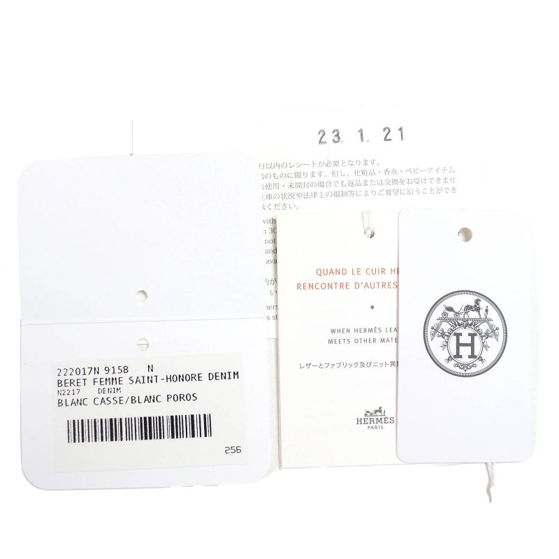 Hermes 222017n Saint Honore 100% Cotton Leather Trimmed Blancasse Silver