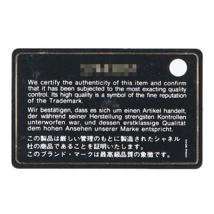 Chanel Matelasse Caviar Skin Beau Ring Handbag Women