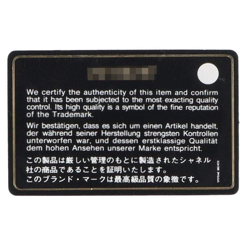 Chanel A93342 CC Filigree Coco Mark Caviar Skin Vanity Chain Shoulder Bag Women