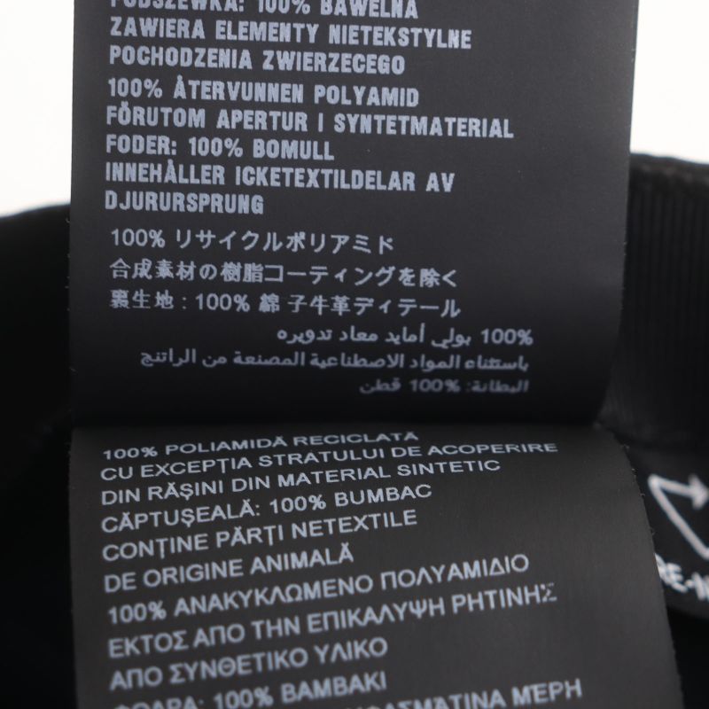 Prada 2hc274 Re-nylon Nylon Leather Use Triangle Logo Plate Hat Black XL Made