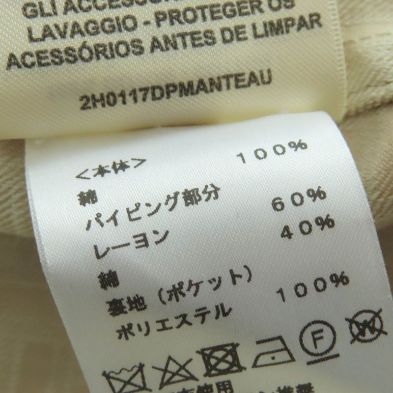 Hermes 22AW 2h0117dp Cotton Rayon Silver Hardware Serie Button H Mosaic With