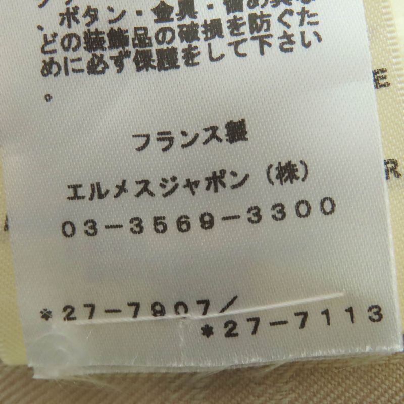 Hermes 22AW 2h0117dp Cotton Rayon Silver Hardware Serie Button H Mosaic With