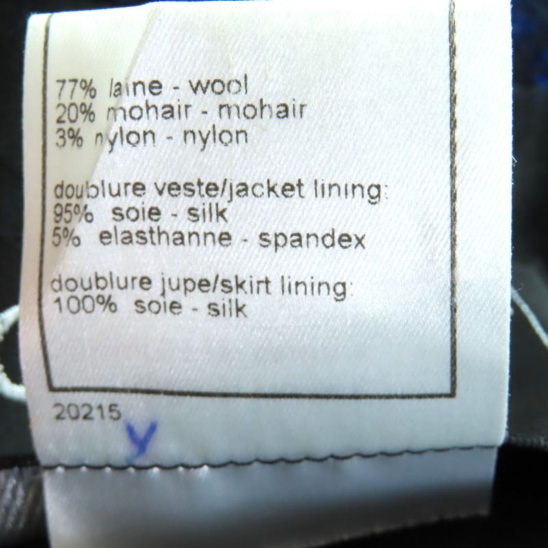 CHANEL Vintage 02A P20280 Mohair Mix Jacket With Coco Mark And Owl Button