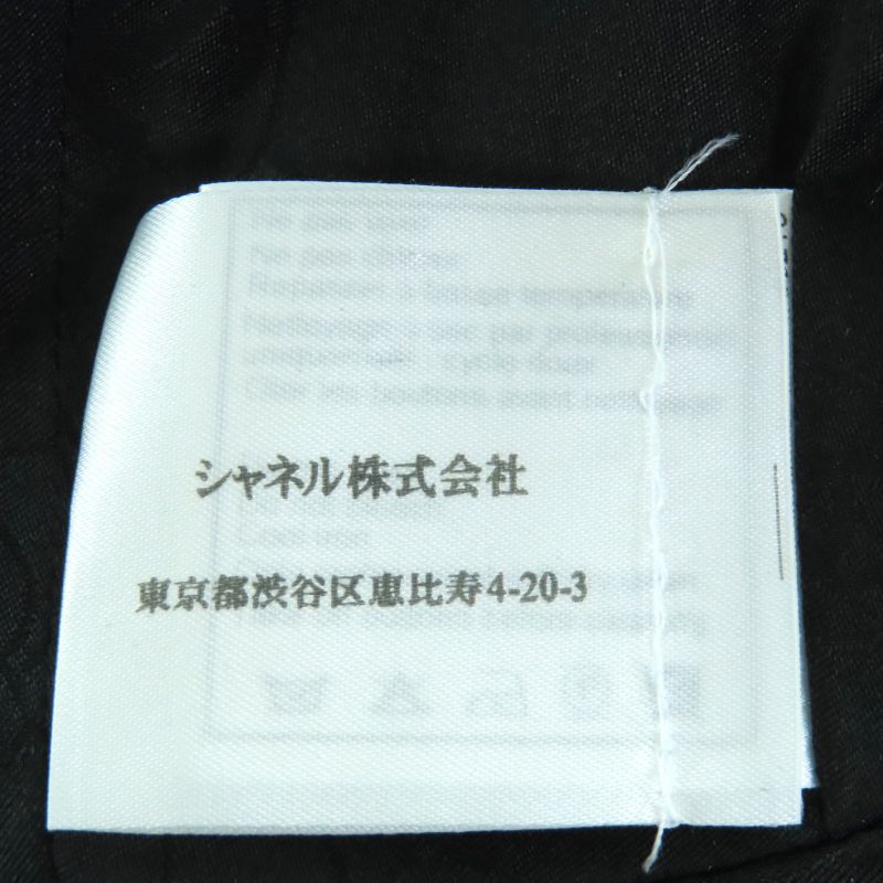 CHANEL Vintage 02A P20280 Mohair Mix Jacket With Coco Mark And Owl Button