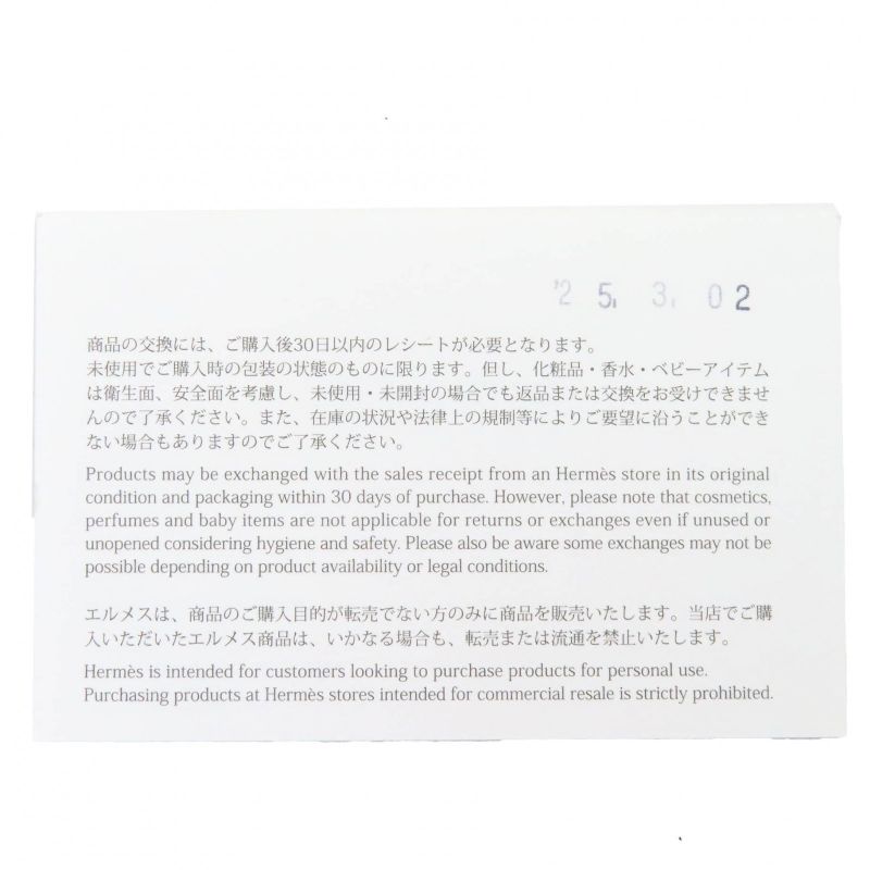 Hermes Fred Stitch Fred Stitch 100% Cotton Bucket Hat Purchased March 2025