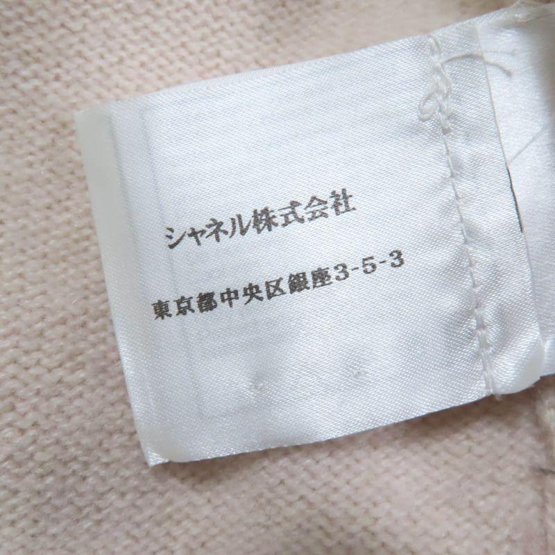 CHANEL Vintage 06C P27653v20072 100% Cashmere Coco Mark Sequin Embroidery Knit