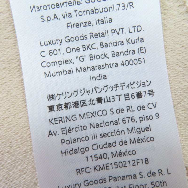 Gucci 795551 Wool Silk GG Jacquard Large Blanket Shawl Beige 135 X 180cm