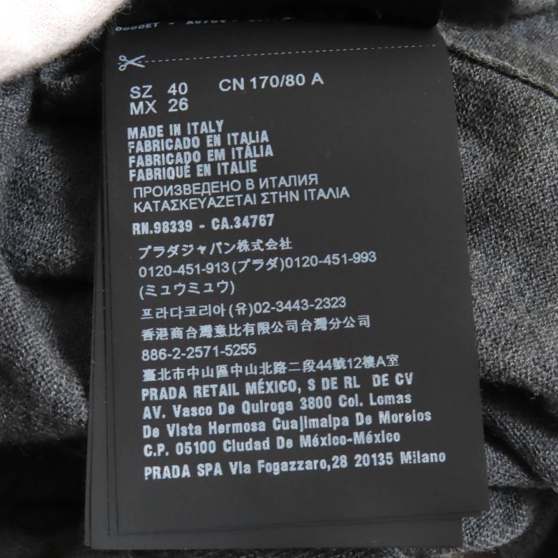 Prada P24q0u 100% Wool Back Ribbon With Rhinestones V-neck Long Sleeves Knit