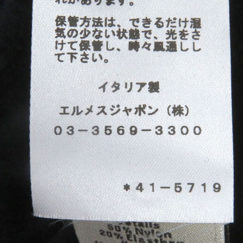 Hermes 24SS Run H 100% Cotton Sidelined Lined H Logo Zip Hoodie Navy S Made In