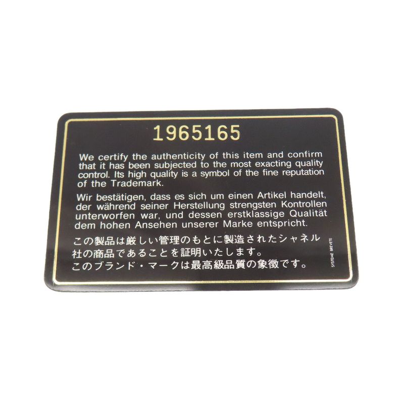 Chanel V-stitch Tote Bag Grained Calfskin Women