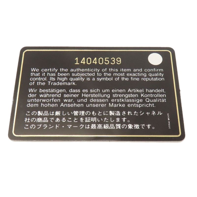 Chanel Chain Tote Coco Mark Silver Hardware Tote Bag Calf Women