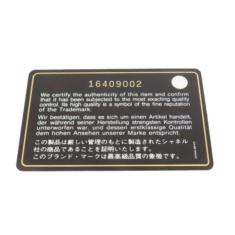 Chanel Coco Cocoon Silver Hardware Tote Bag Nylon Women