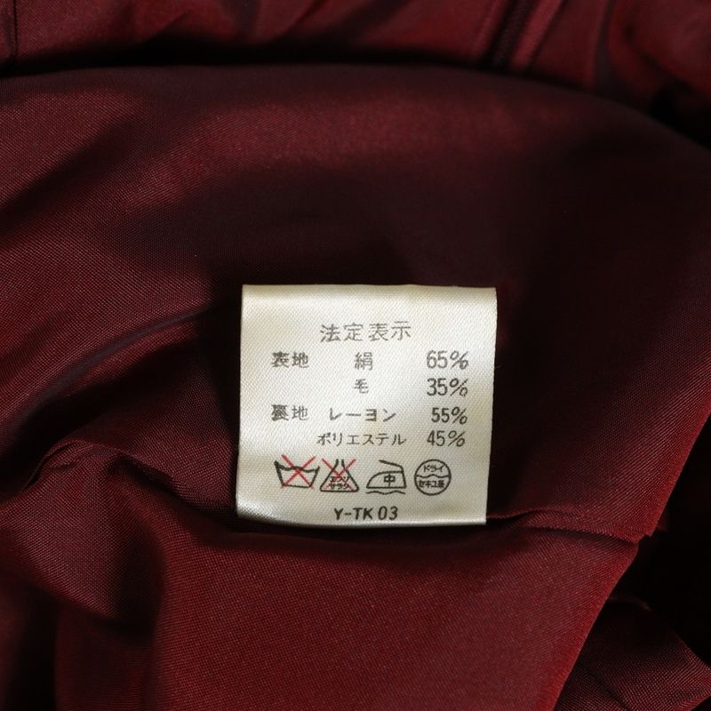 Christian Dior Paisley Allover Wool Silk Jacquard Collarless Short Sleeves