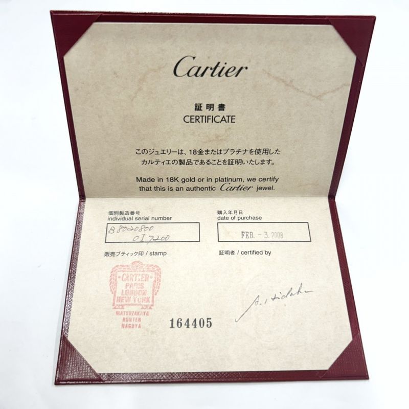 Cartier Earrings Ladies Baby Trinity 3 Color Jewelry Accessories Swing 750