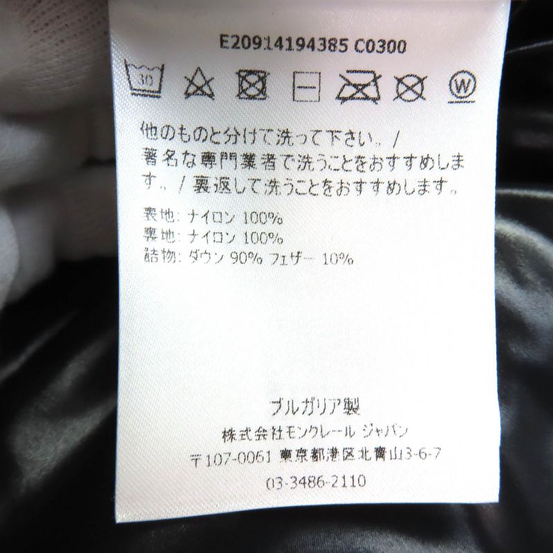 Moncler 19-20aw Montcla Double Zip Down Jacket With Logo Embroidery Logo