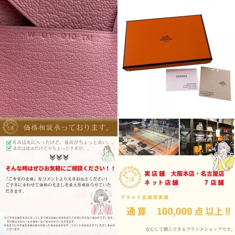 Hermes W Calvi Duo Silver Hardware Coin Case Wallet Branded Coin Purse Pink