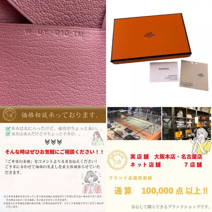 Hermes W Calvi Duo Silver Hardware Coin Case Wallet Branded Coin Purse Pink