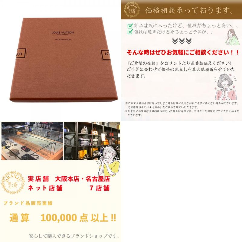 Louis Vuitton M62288 Portefeuille Marco NM Compact Wallet Monogram Fold Wallet