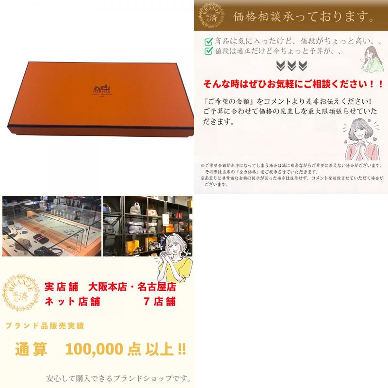 Hermes Azap Long Silk Inn Round Zipper Long Wallet Branded Card Holder Coin