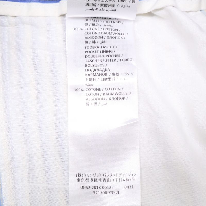 Gucci 18 Years 521700 Striped Shorts 44