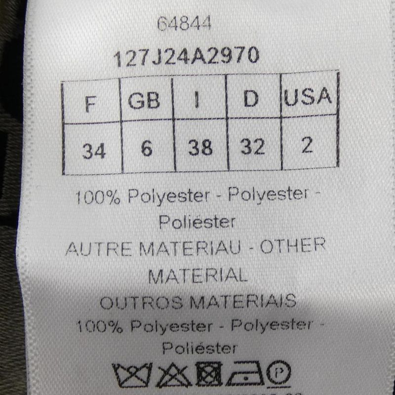 Christian DIOR Oblique Technical Taffeta 127j24a2970 Skirt