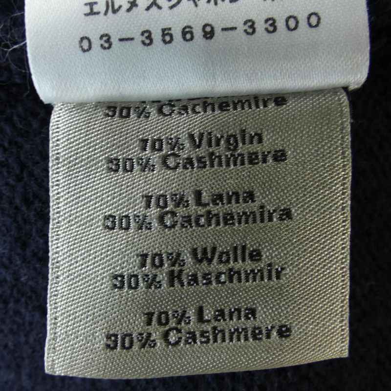 Hermes *12-5731 Knit