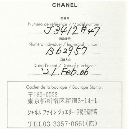 Chanel Diamond Ring White Gold Ribbon 47 Certificate