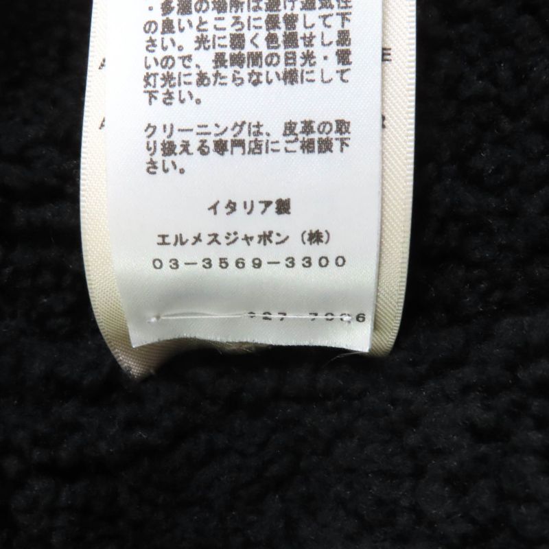 Hermes 22AW Real Lamb Fur Zip Up Mouton Jacket Navy Black 34 Garmented Made In