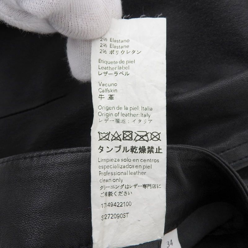 LOEWE Leather Stretch Mid-rise Lamb Leather Skinny Pants With Logo Patch Black