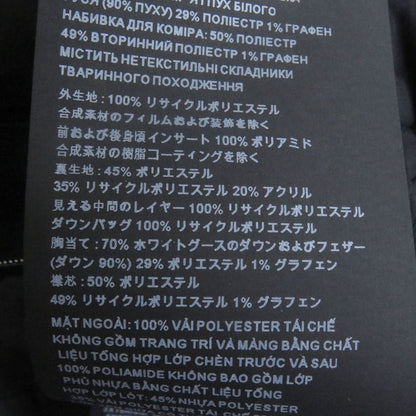 Prada 21AW Recycled Polyester Hooded Down Vest Black M With Hanger And Garment