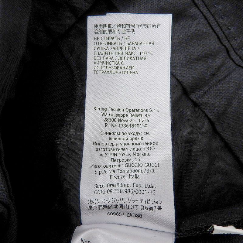 Gucci 609657 Silk Wool Center Press Pants With Interlocking G Buttons Black 38