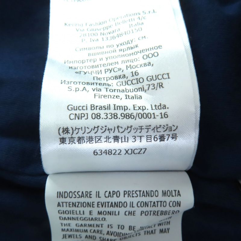 Gucci 634822 Zip Up Cotton Track Jacket With GG Logo Patch Blue White S Made