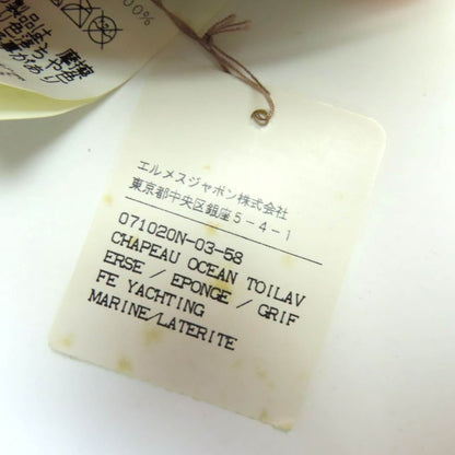 Hermes 100% Cotton Lined Pile Crudocell Bucket Hat Dark Navy Orange 58 Made In